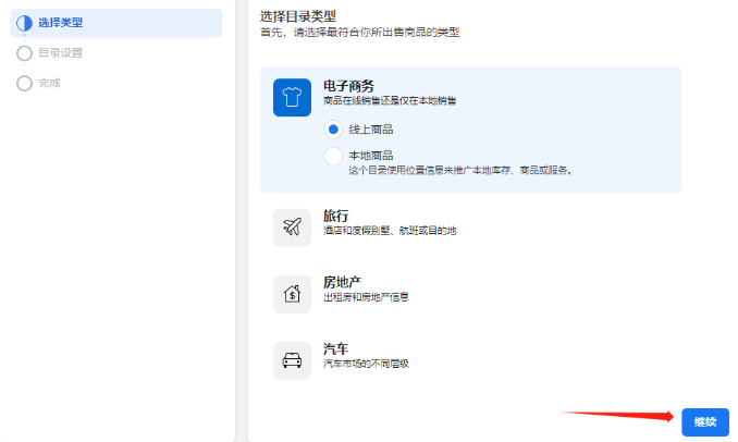 facebook广告仿牌黑五过审方法