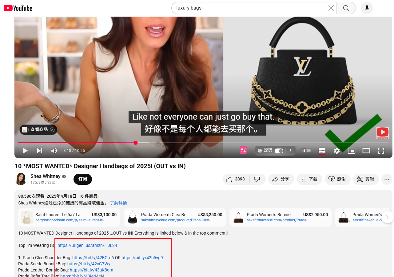 短链接使用案例
