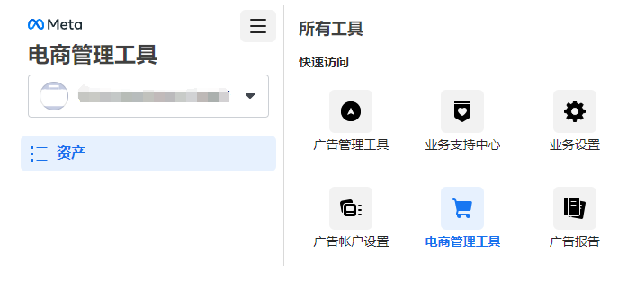 facebook广告仿牌黑五过审方法