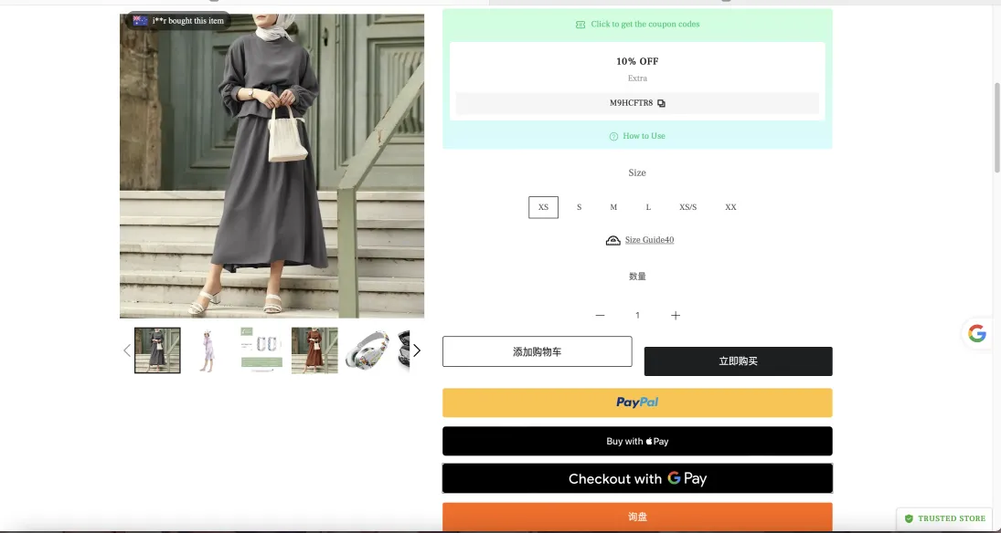 googlepay\applepay配置教程-10-2