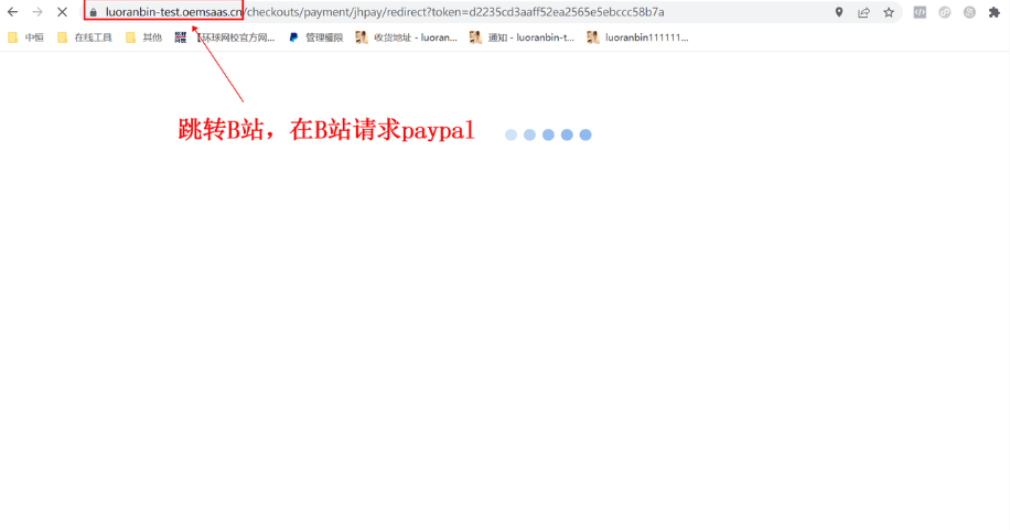 JHPAY AB轮询买家支付时无感跳转B站