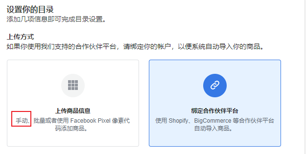 facebook广告仿牌黑五过审方法