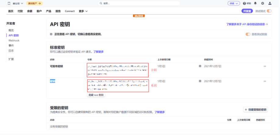 JHpayAB轮询设置教程-28