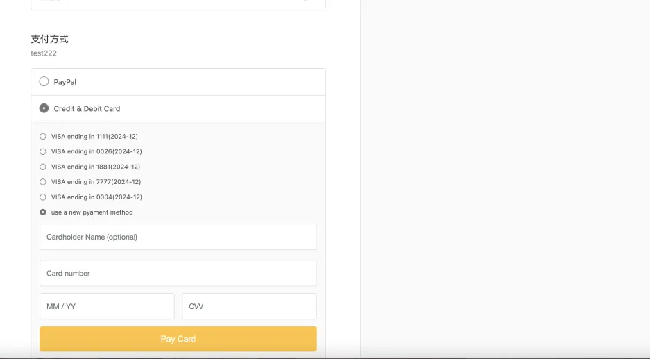 googlepay\applepay配置教程-10-4