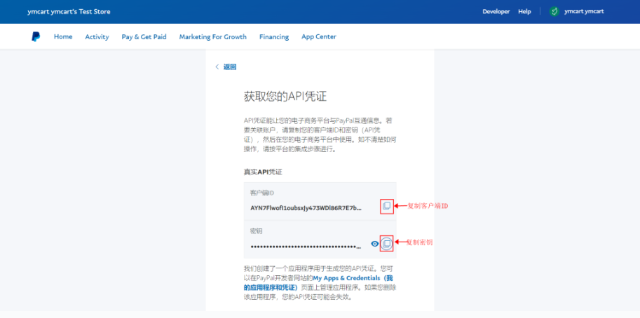 JHpayAB轮询设置教程-22