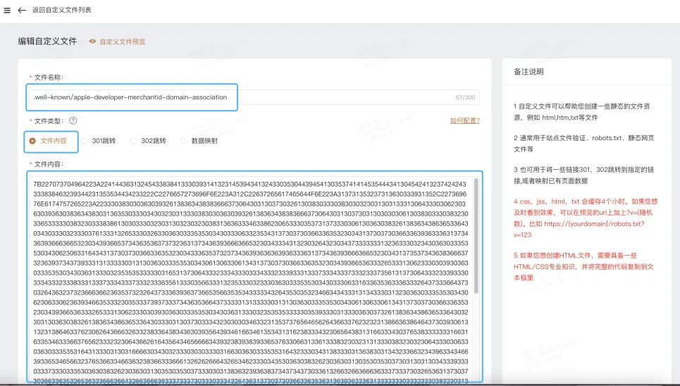 googlepay\applepay配置教程-8-3