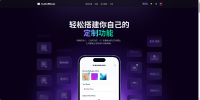 独立站POD定制电商玩法：用CustoMeow打造差异化体验