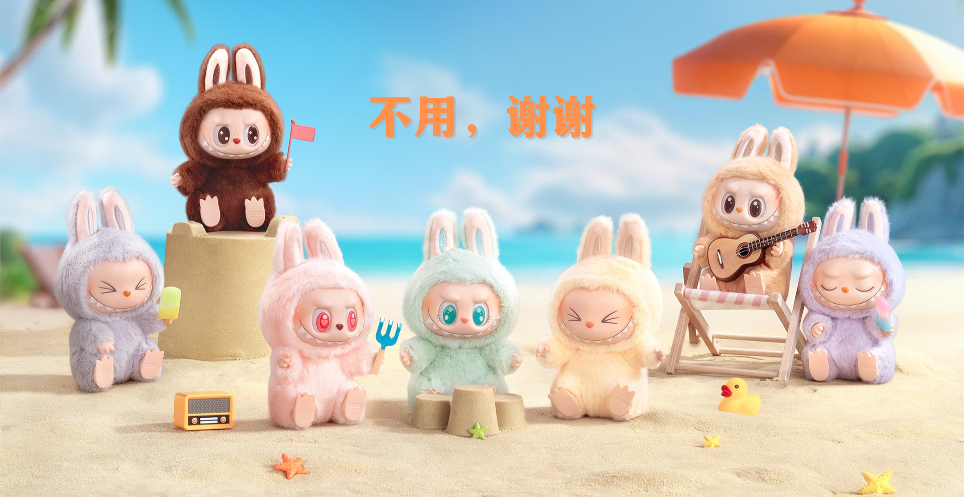 Labubu这么火，要不要跟？别急，先看看你是哪类卖家